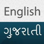 gujarati english translator android application logo